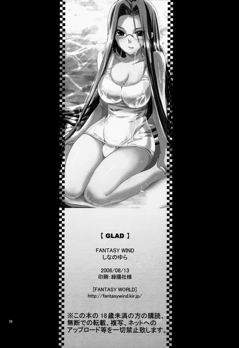 웹툰 이미지 24