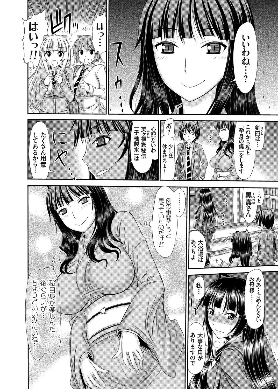 웹툰 이미지 104