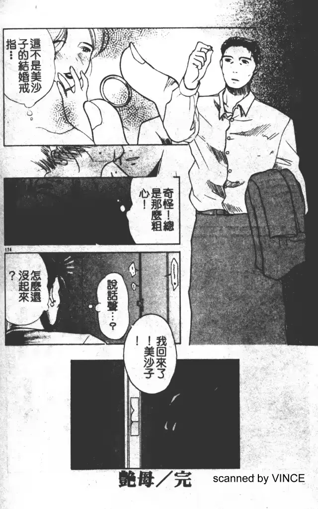 웹툰 이미지 159