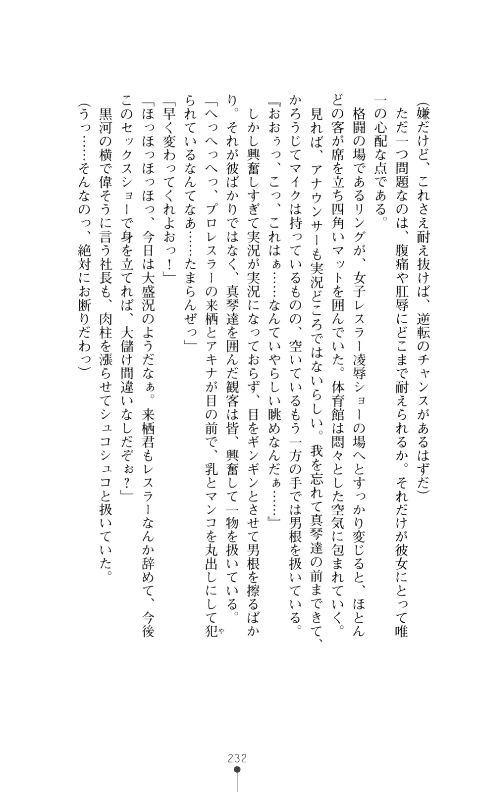 웹툰 이미지 246