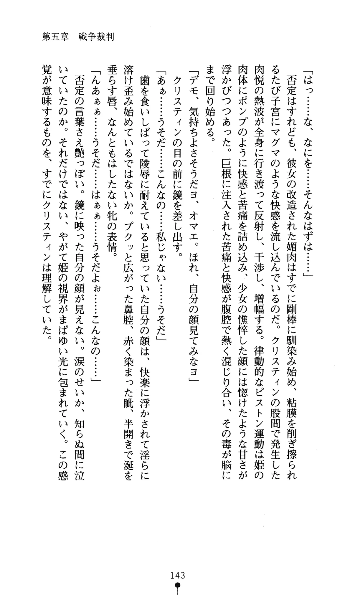 웹툰 이미지 146