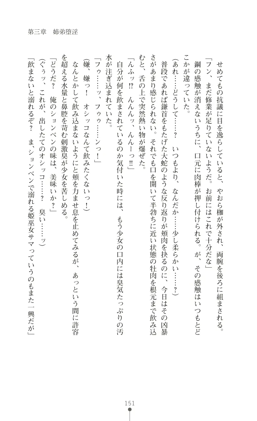 웹툰 이미지 164