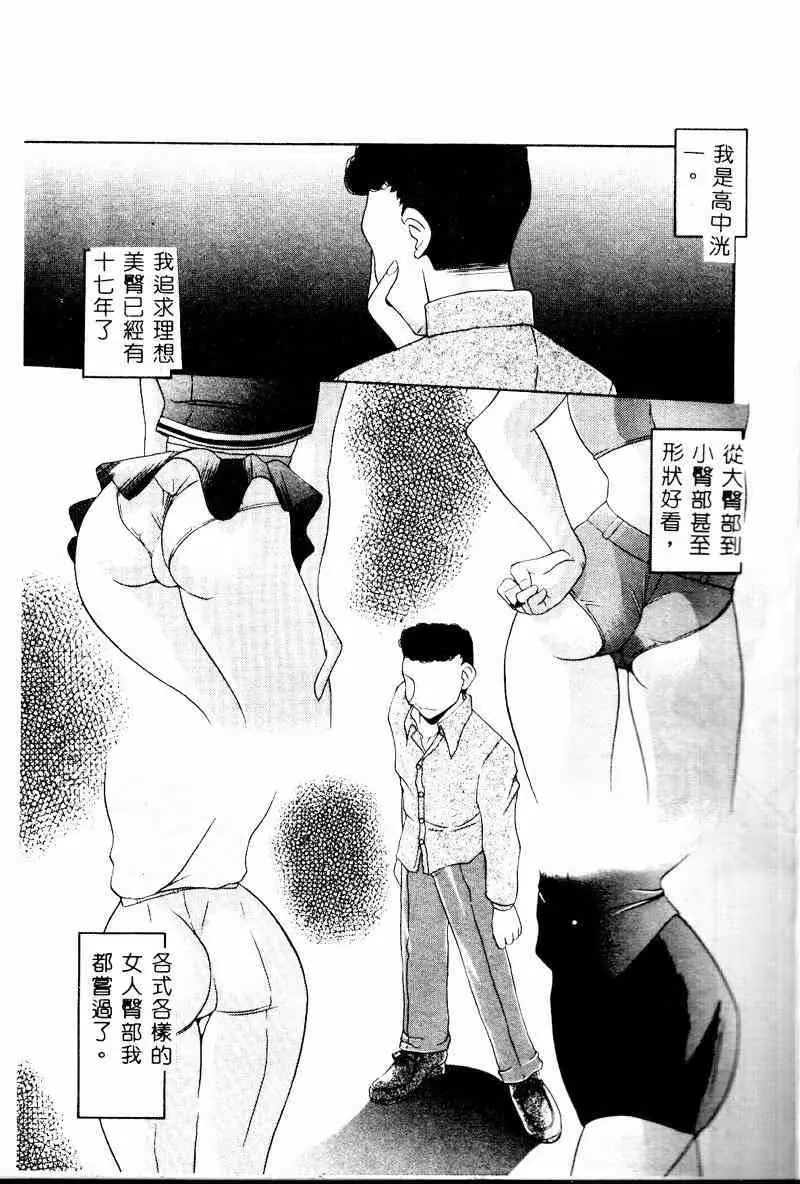 웹툰 이미지 34