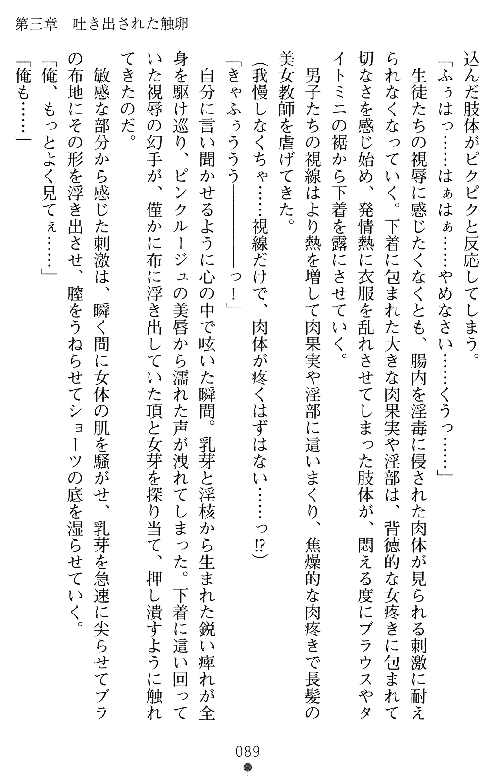 웹툰 이미지 103