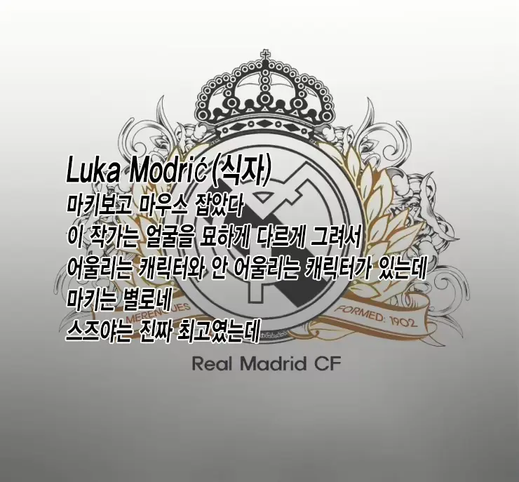 웹툰 이미지 14