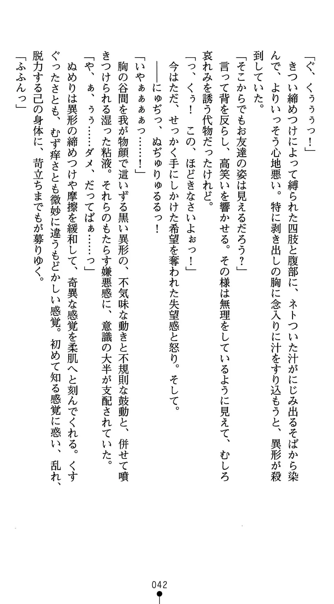 웹툰 이미지 55