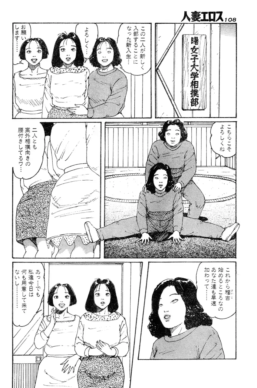 웹툰 이미지 104