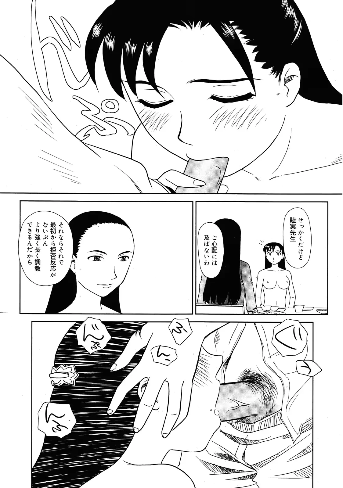 웹툰 이미지 62