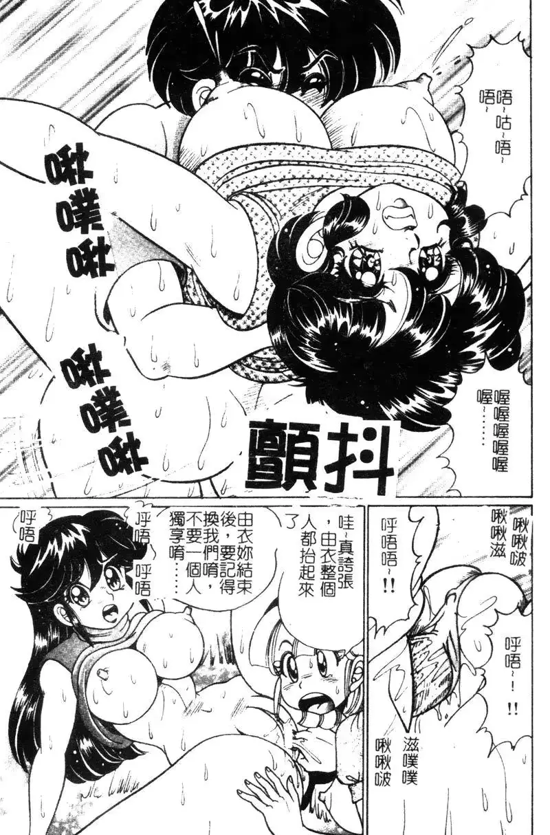 웹툰 이미지 97