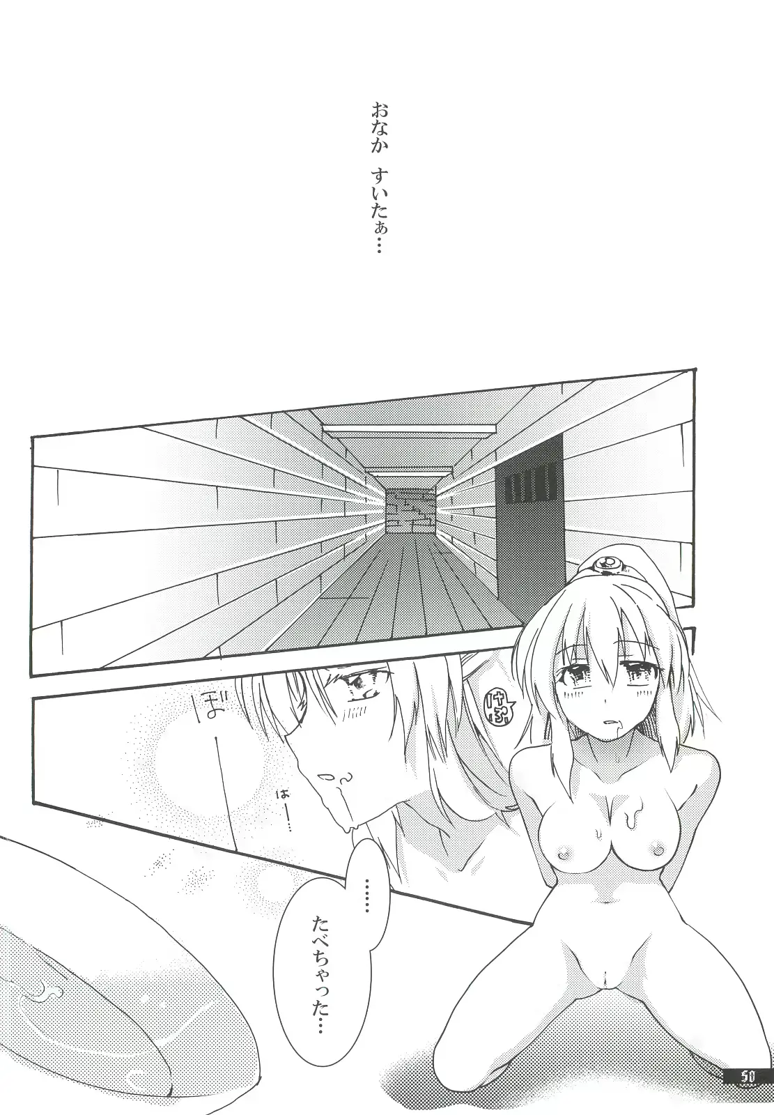 웹툰 이미지 49