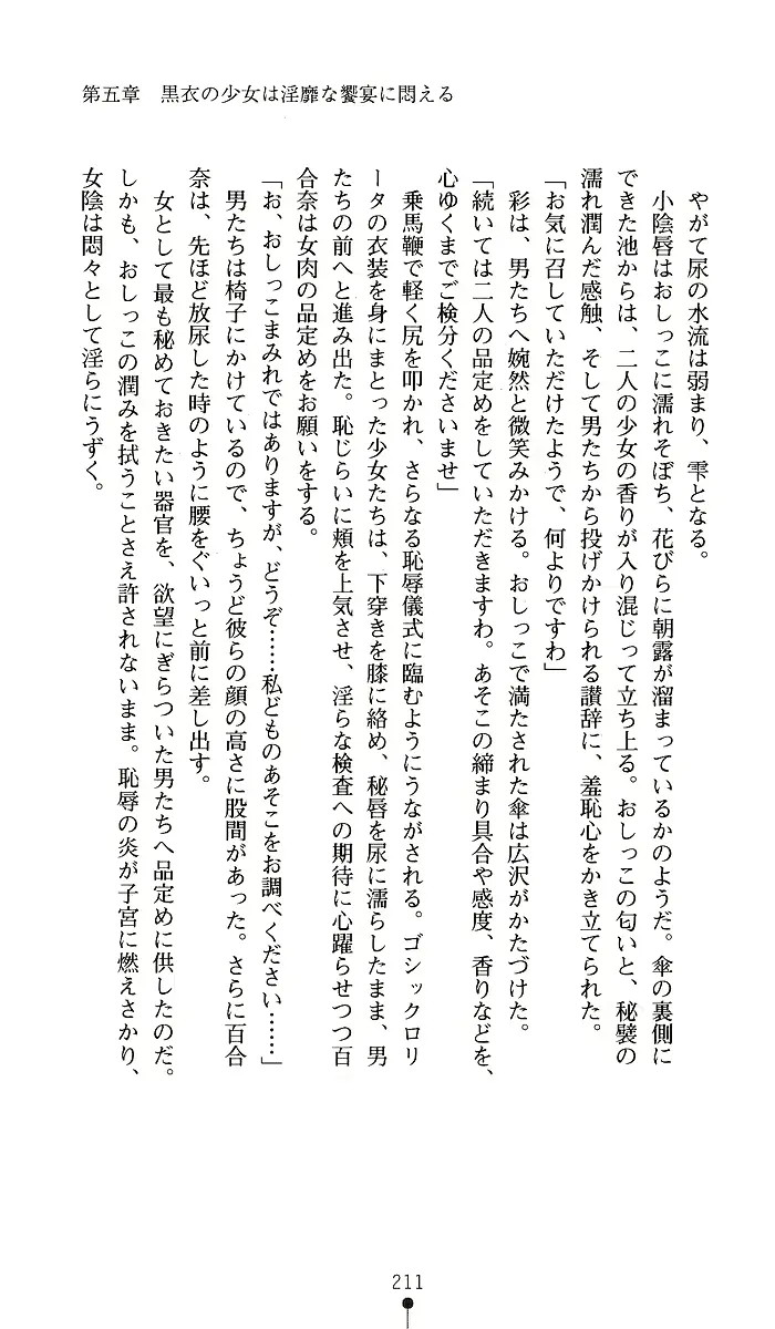 웹툰 이미지 210