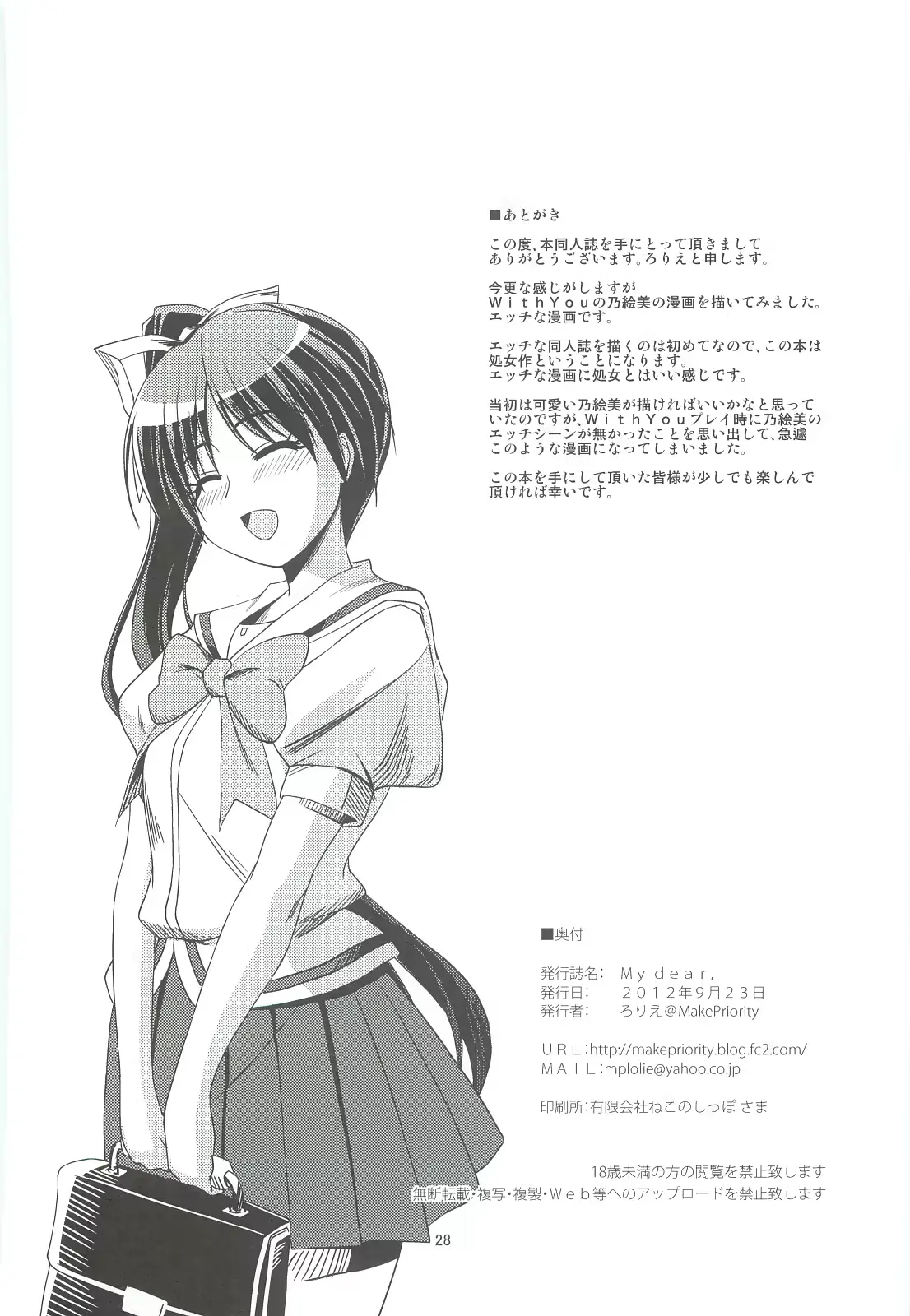 웹툰 이미지 26