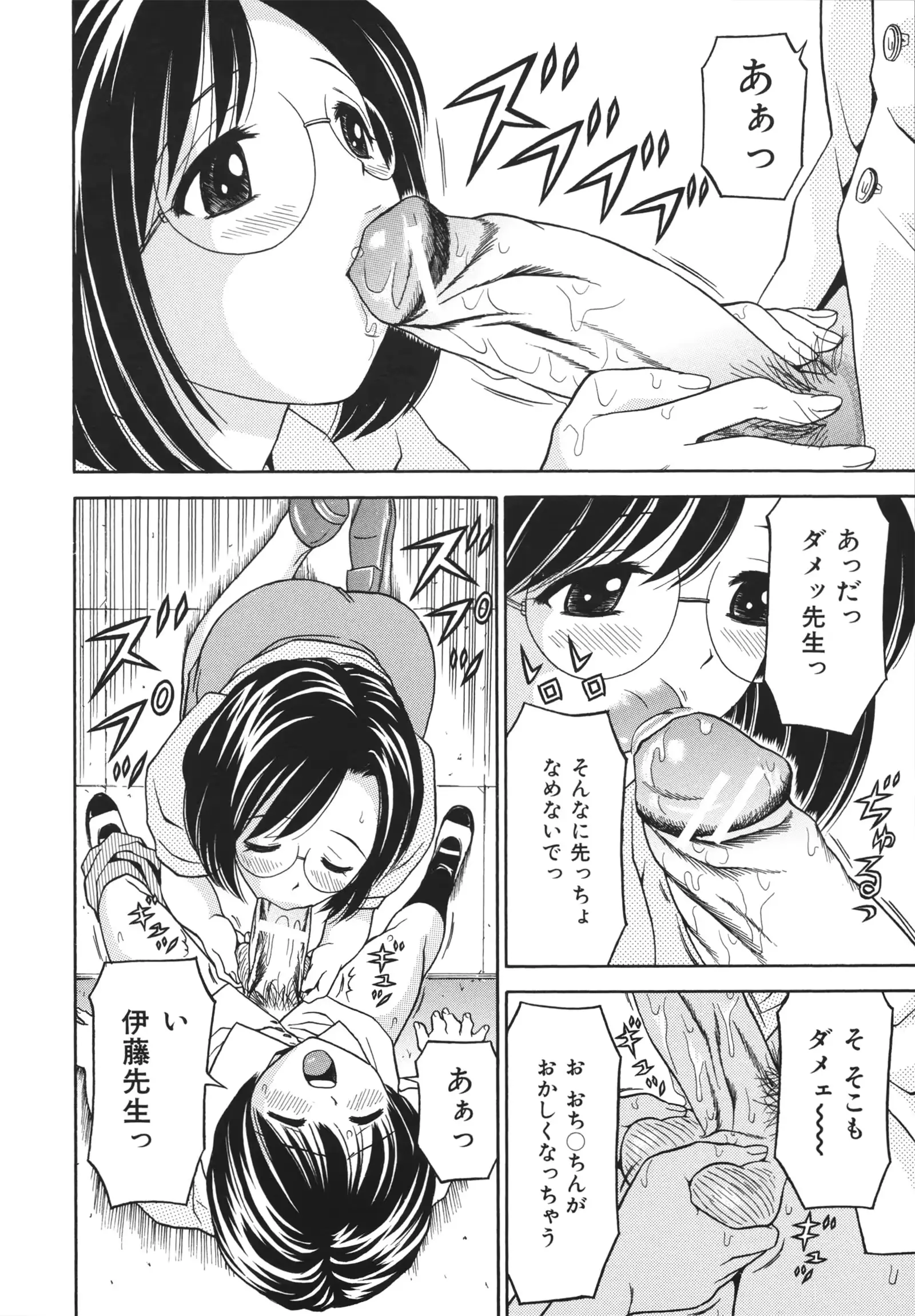 웹툰 이미지 153
