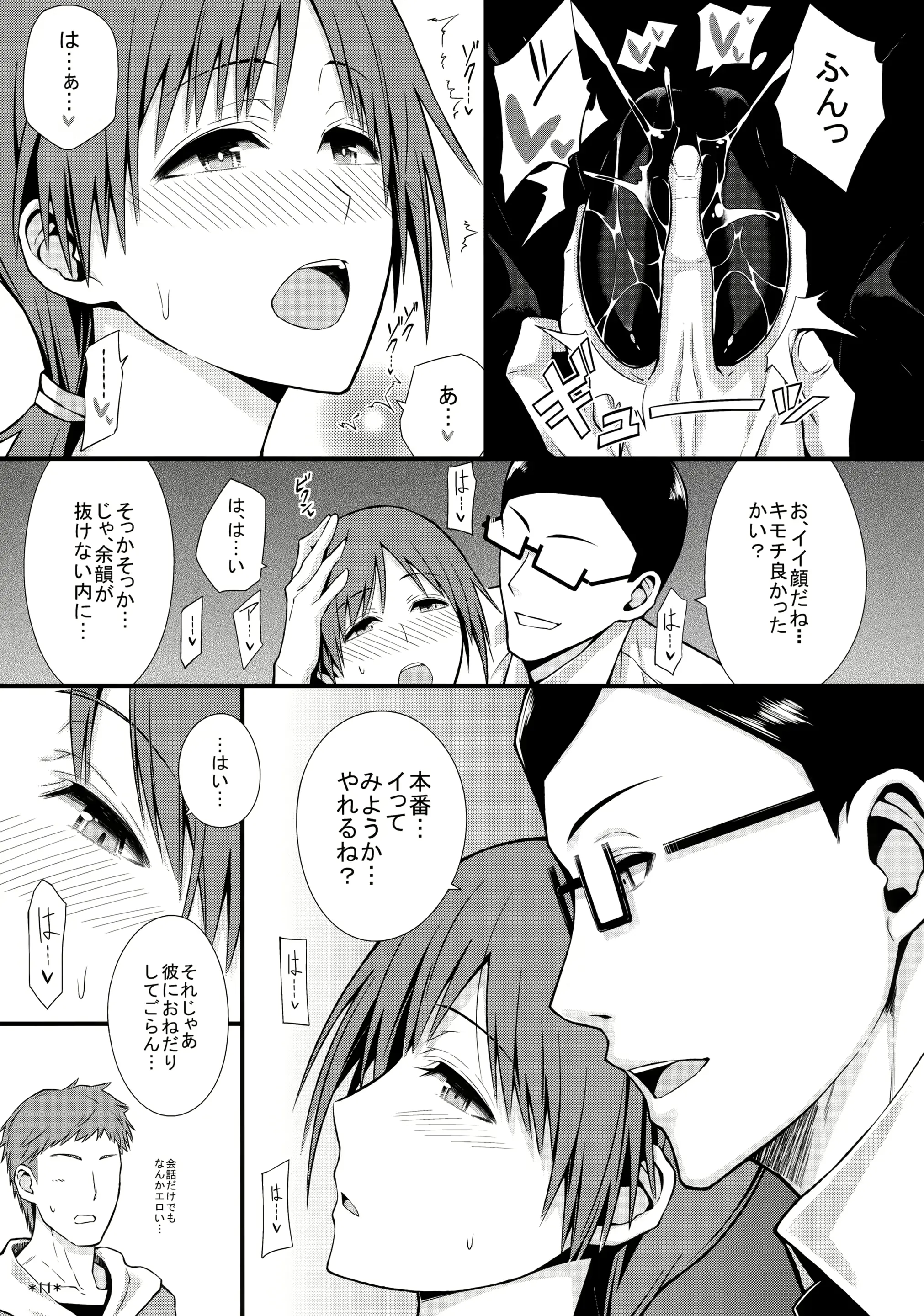 웹툰 이미지 11