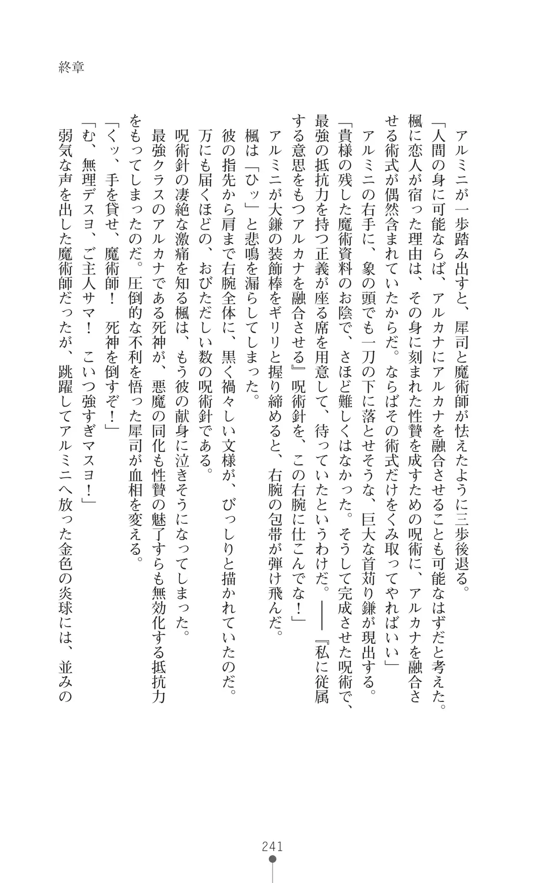 웹툰 이미지 255