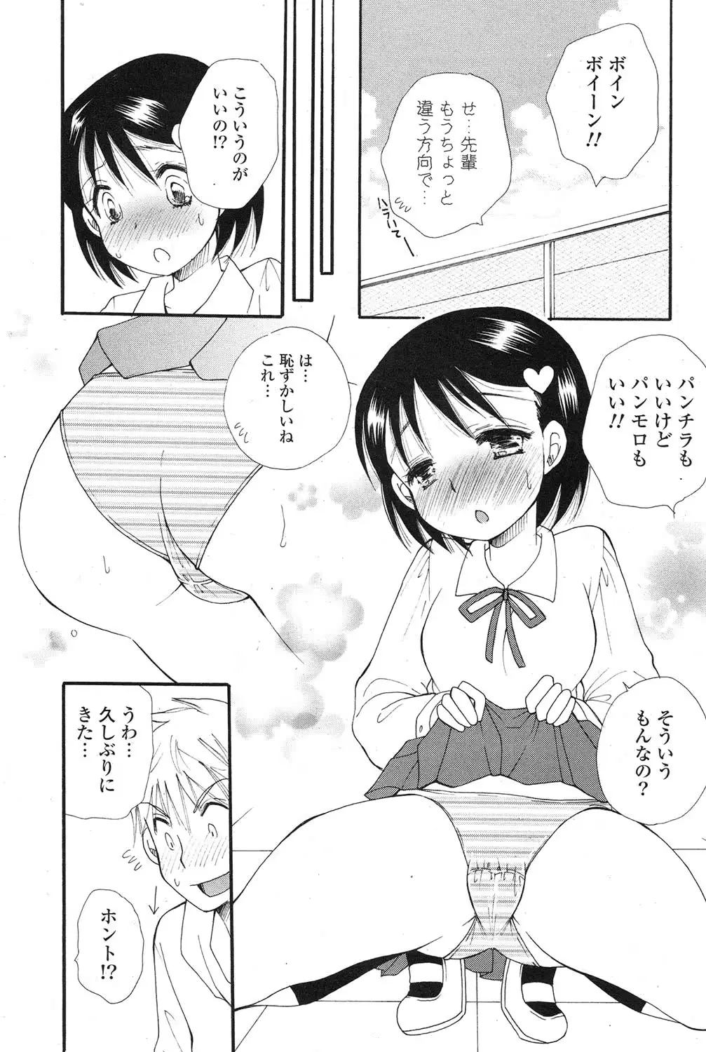 웹툰 이미지 245
