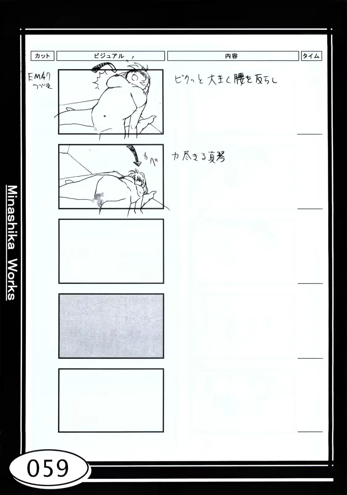 웹툰 이미지 58