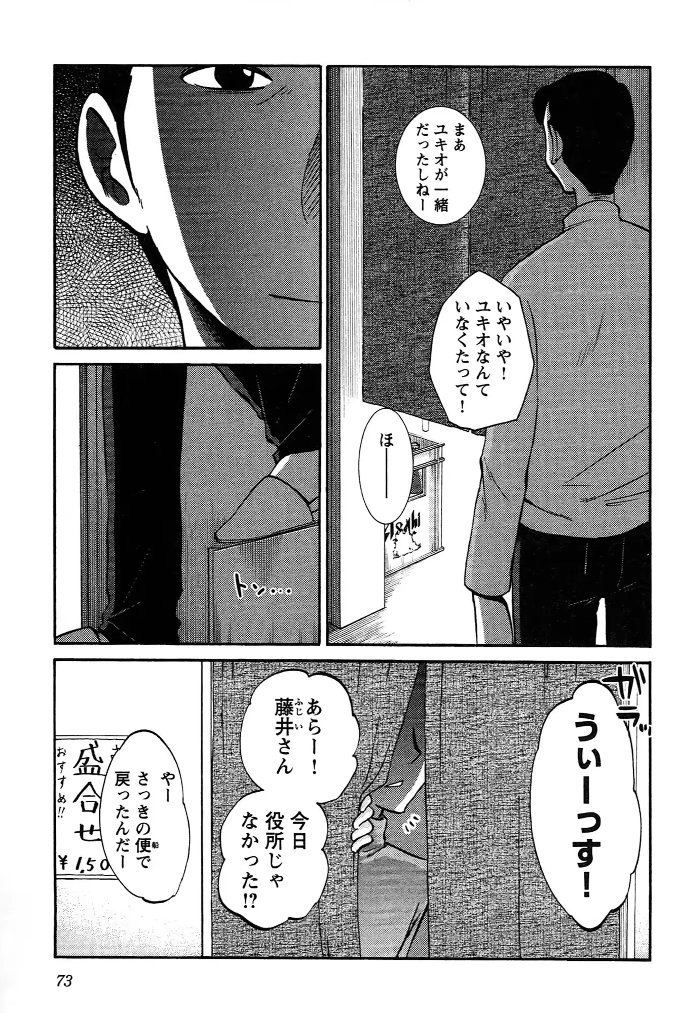 웹툰 이미지 74