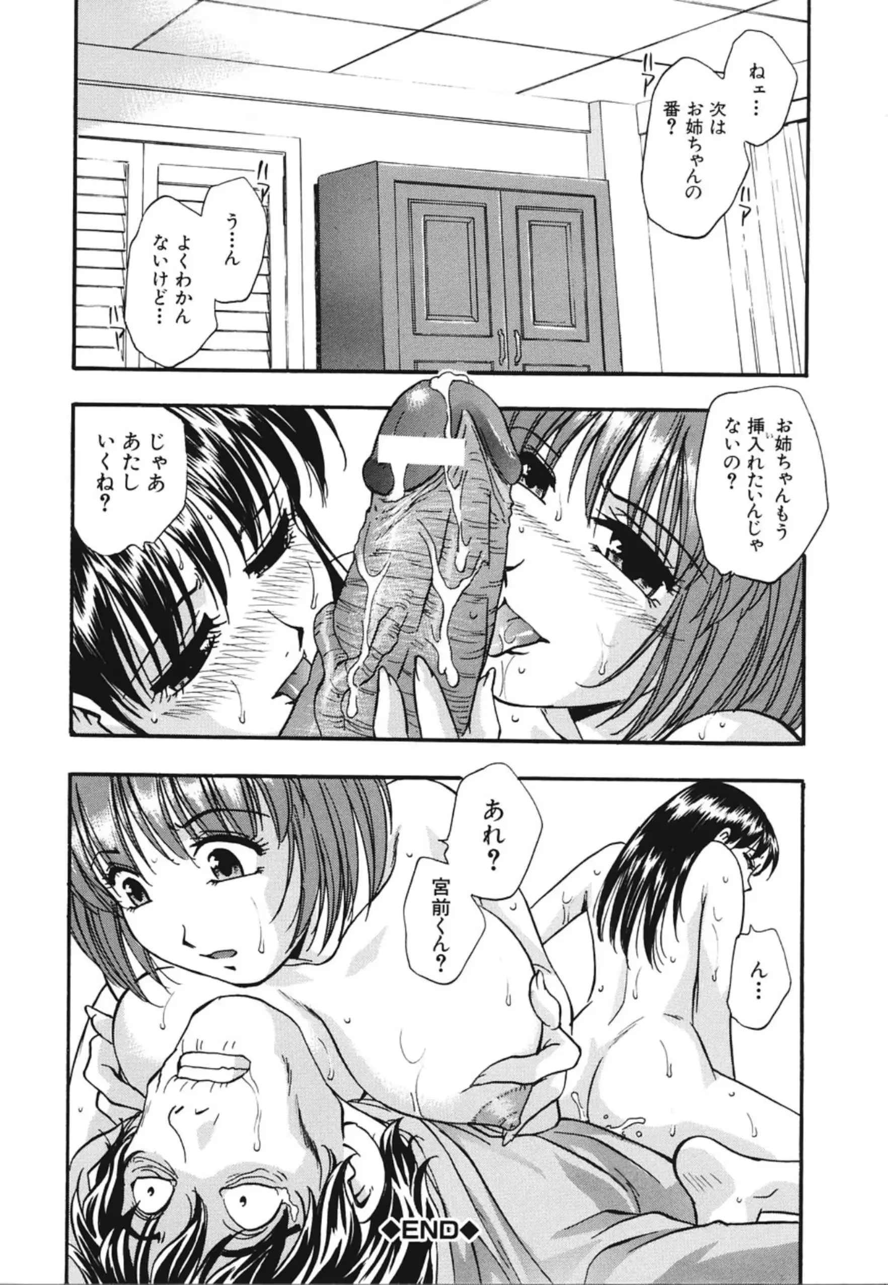 웹툰 이미지 167