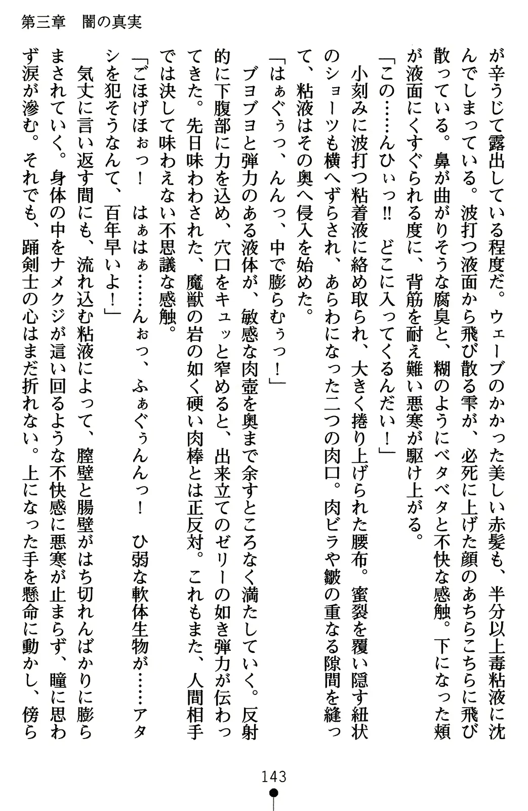 웹툰 이미지 162