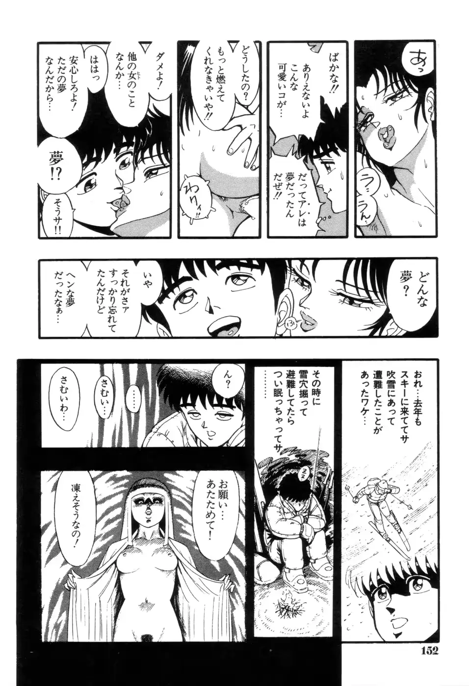 웹툰 이미지 154