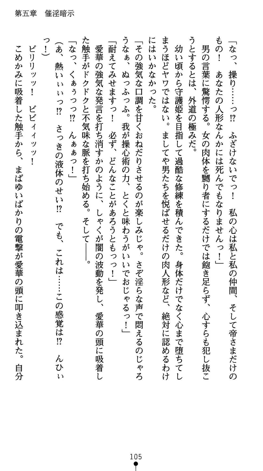 웹툰 이미지 116