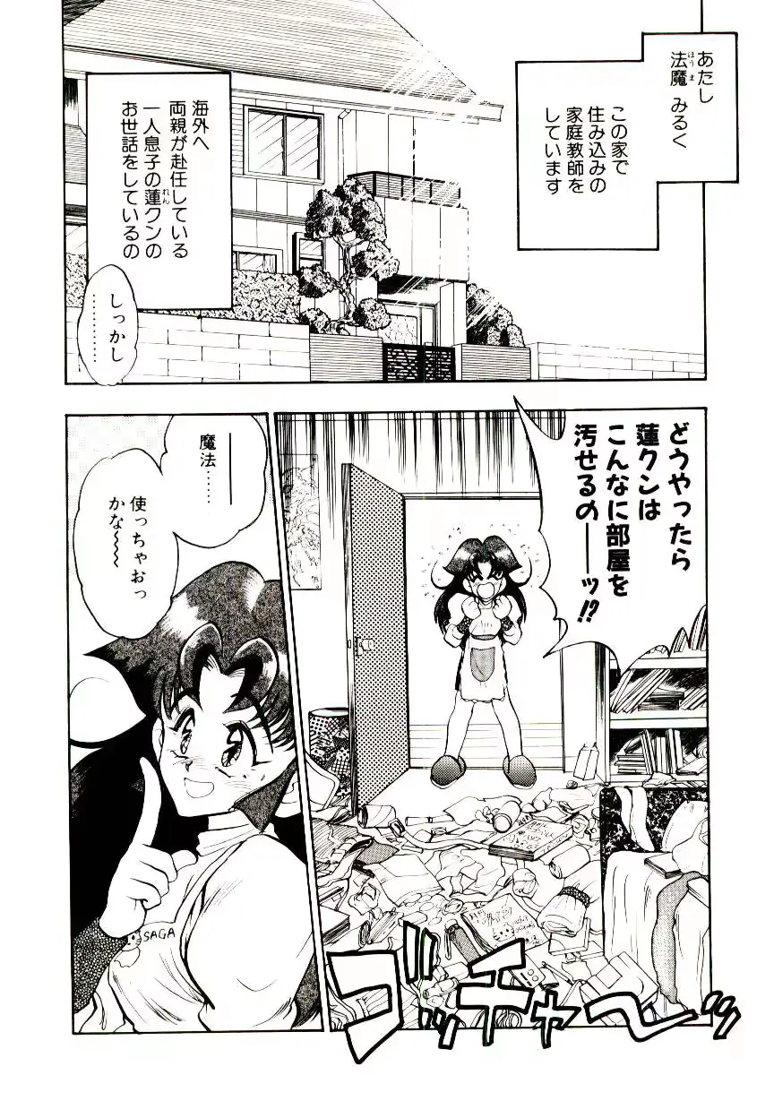 웹툰 이미지 65