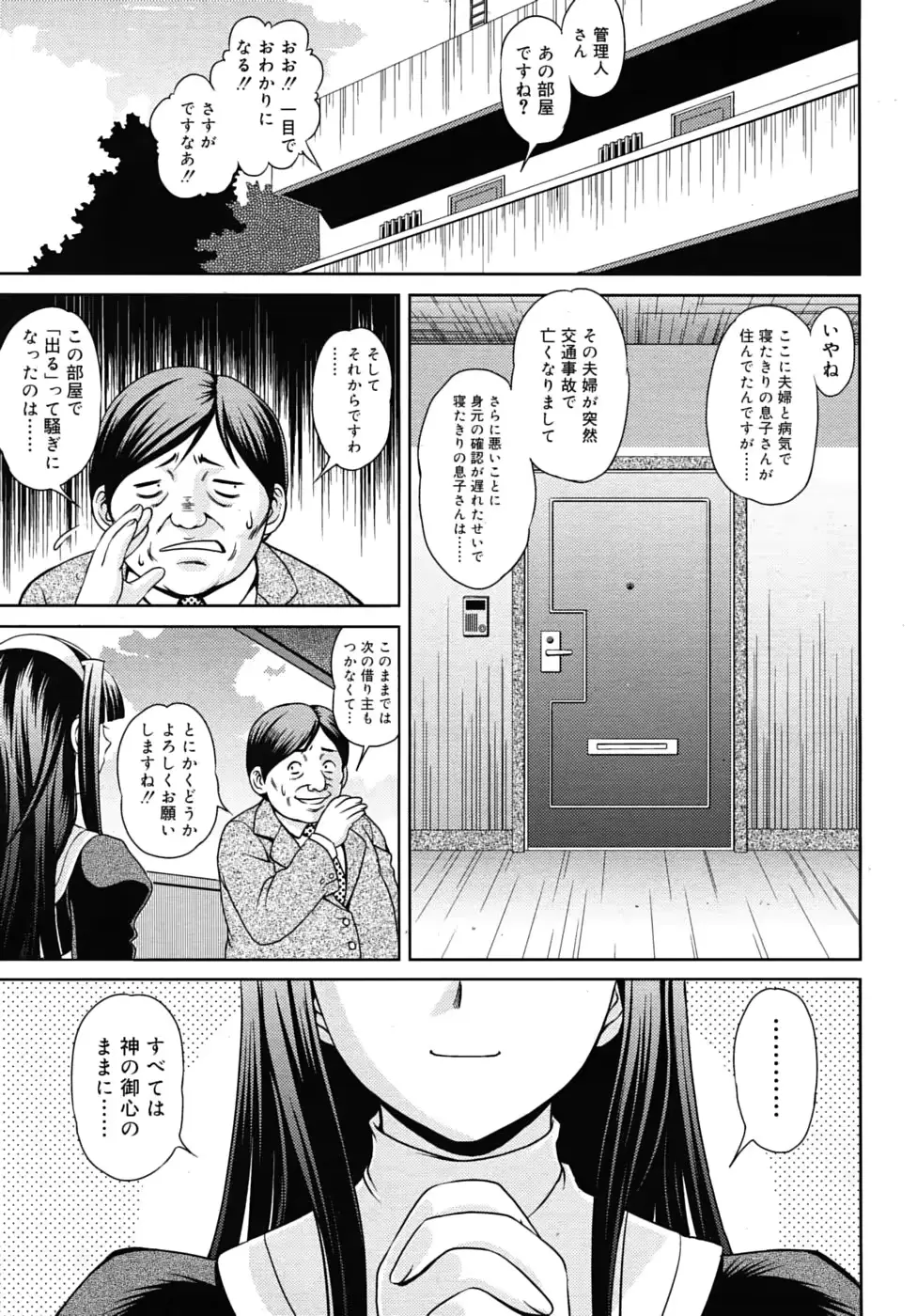 웹툰 이미지 268