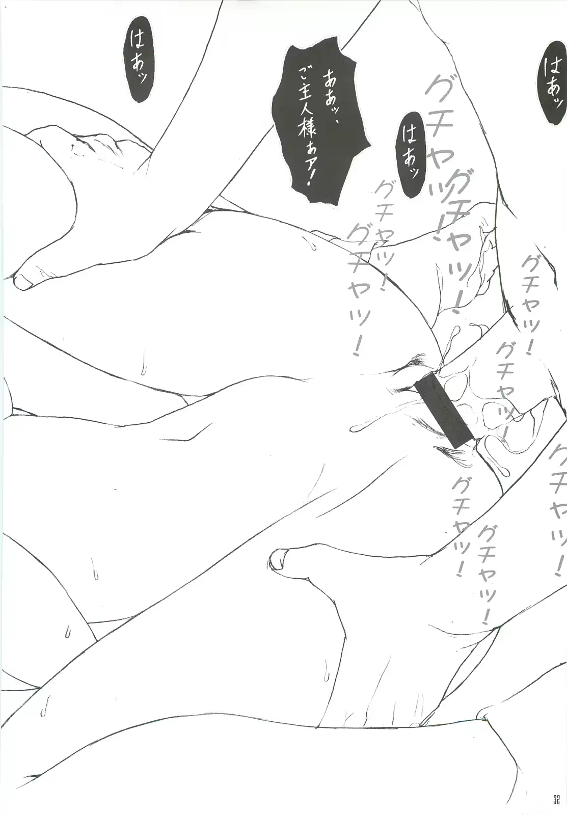웹툰 이미지 30