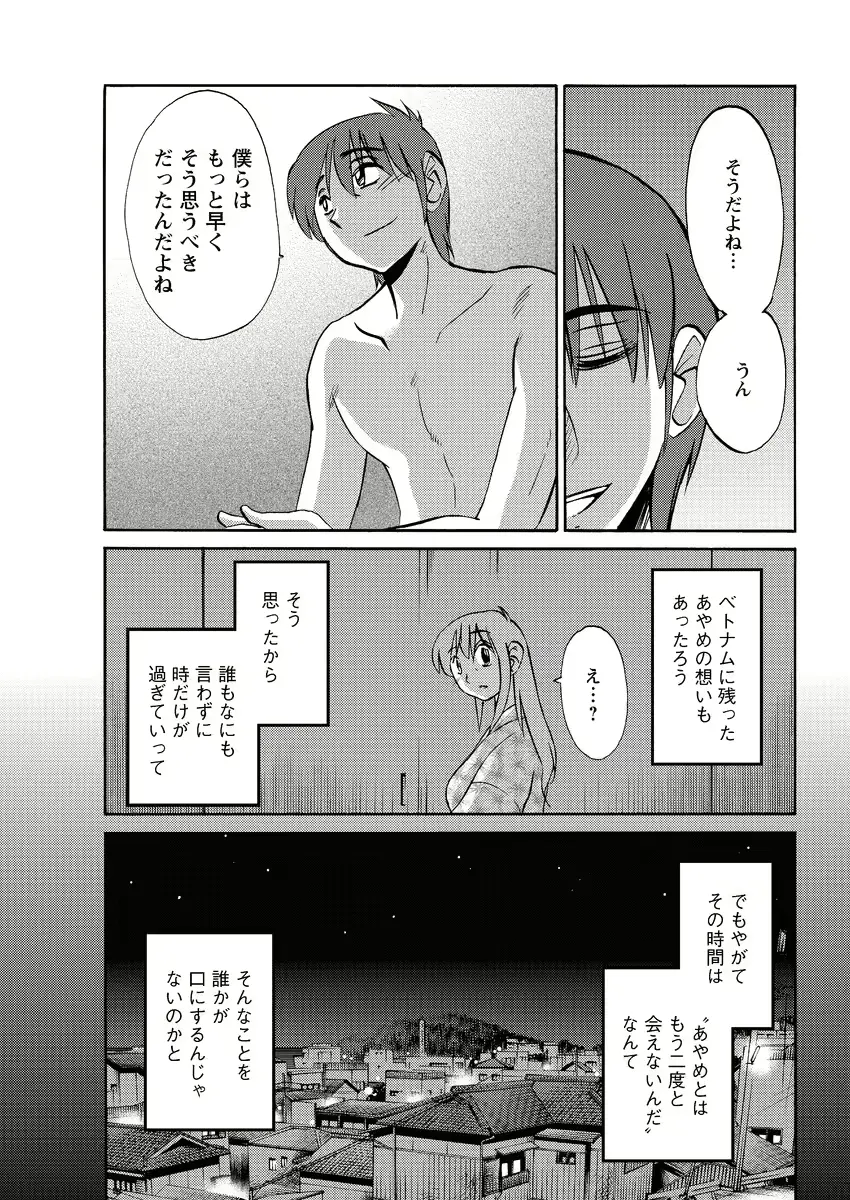 웹툰 이미지 54