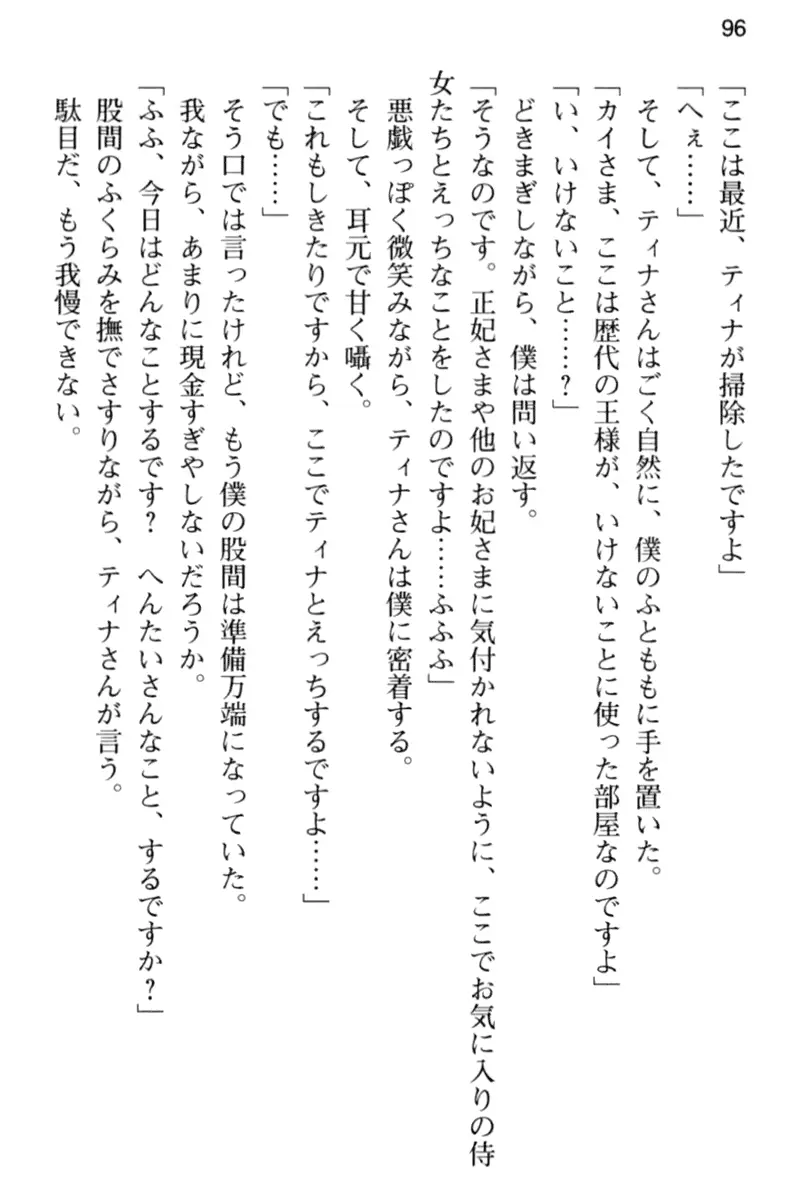 웹툰 이미지 107