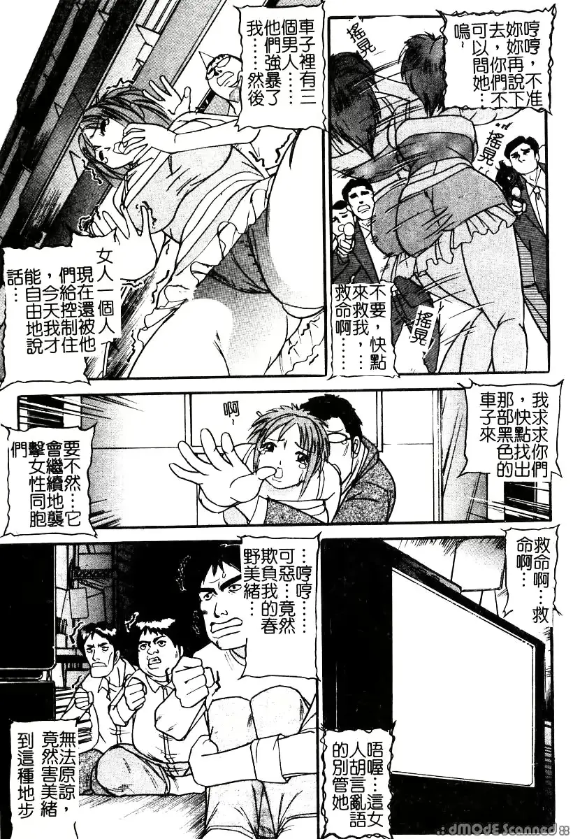 웹툰 이미지 102
