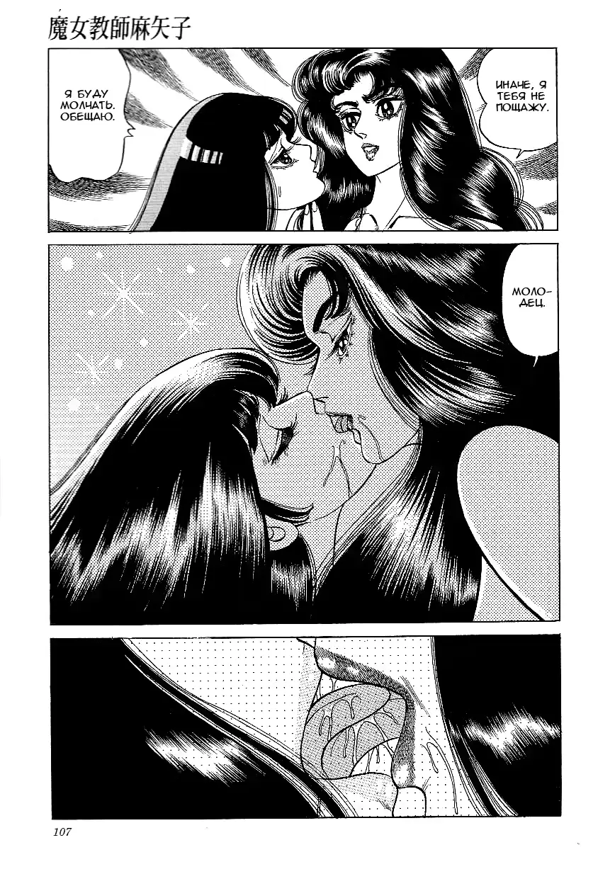 웹툰 이미지 105