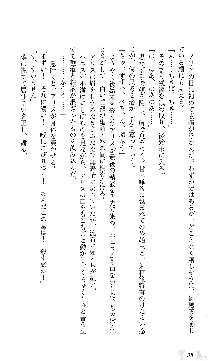 웹툰 이미지 41