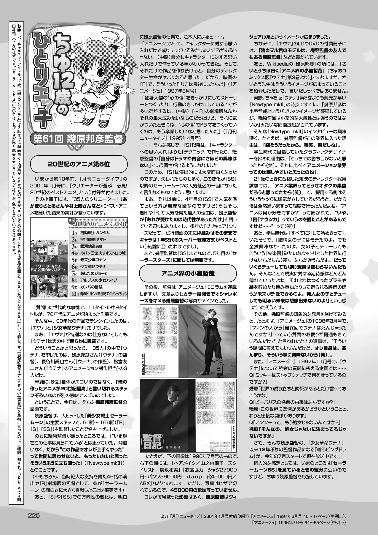 웹툰 이미지 214