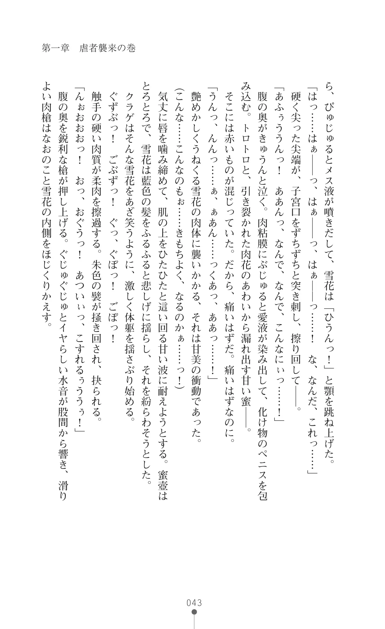 웹툰 이미지 59