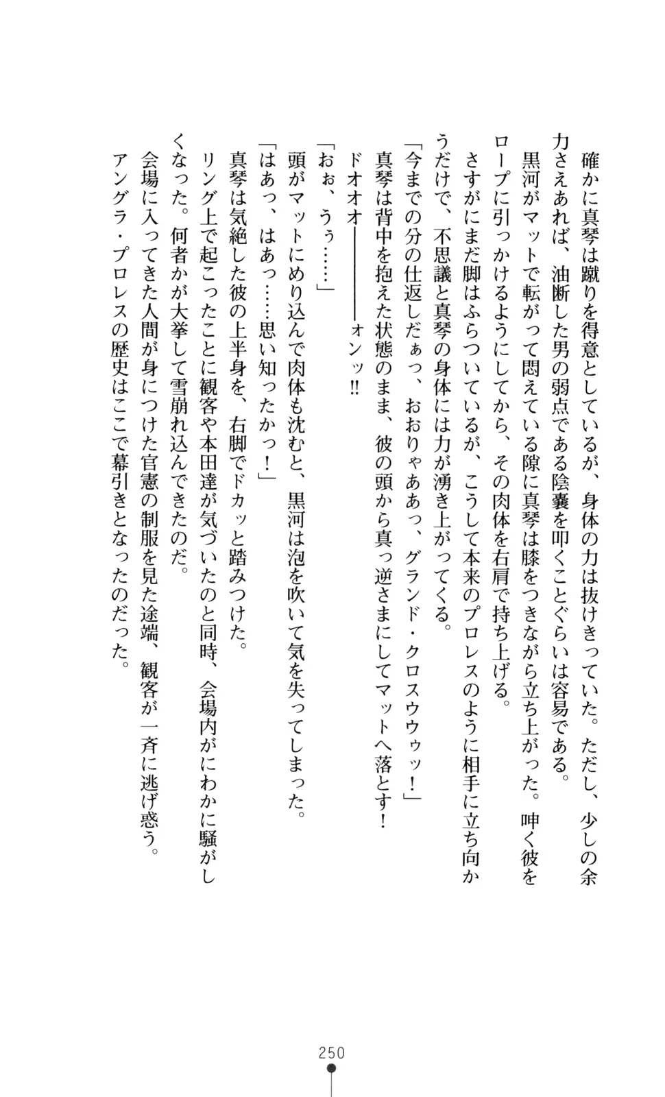 웹툰 이미지 264