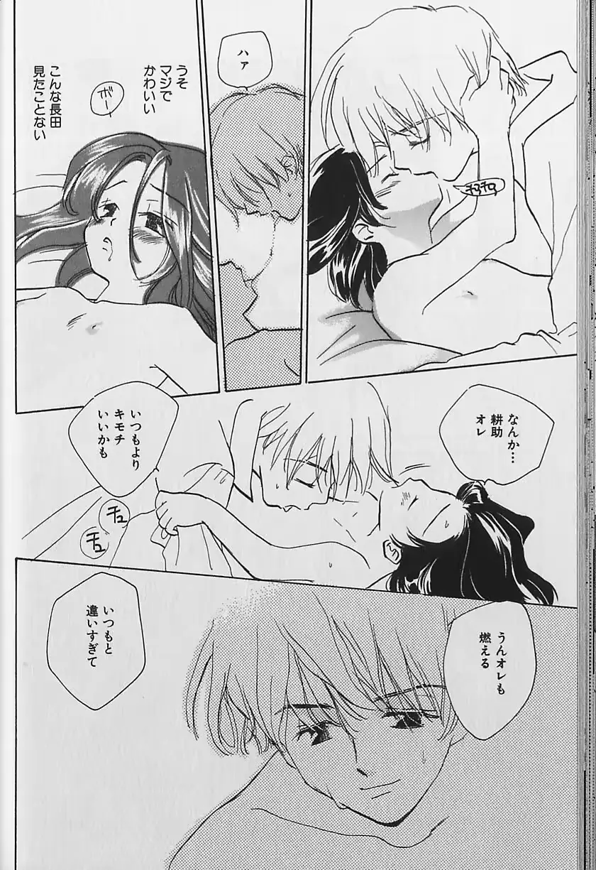 웹툰 이미지 30