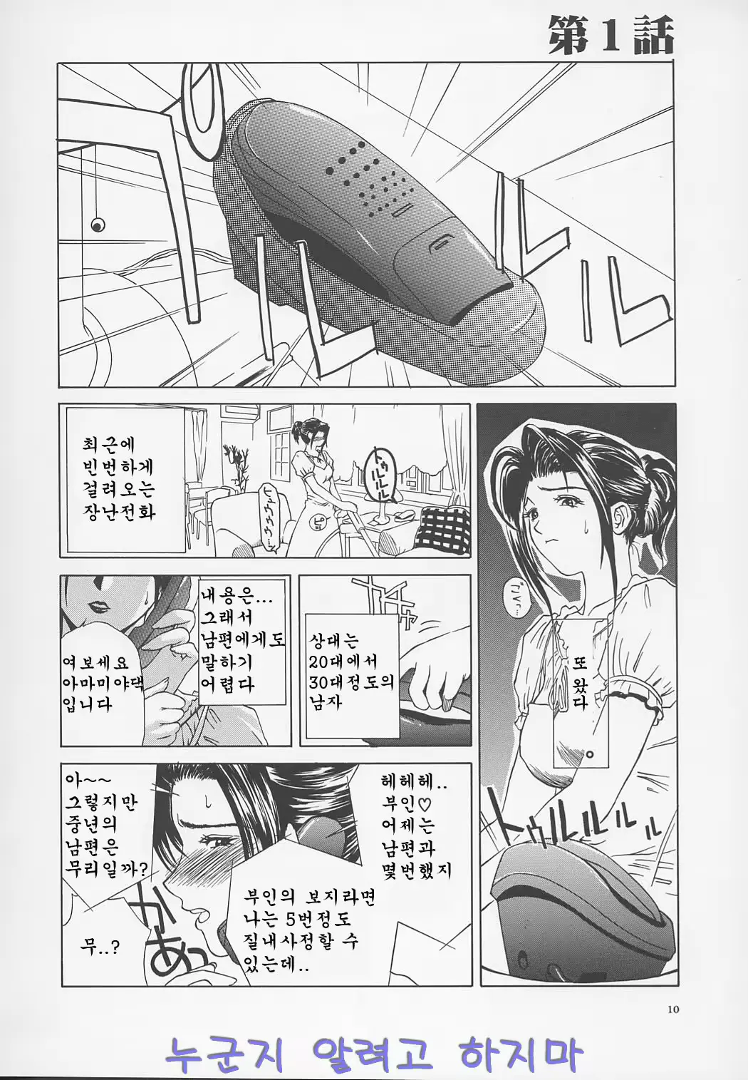 웹툰 이미지 9