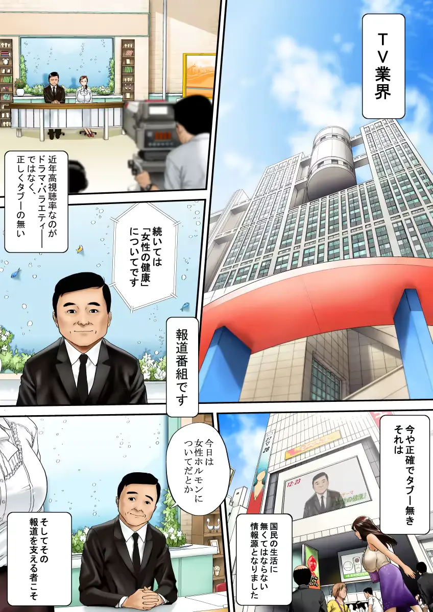 웹툰 이미지 1