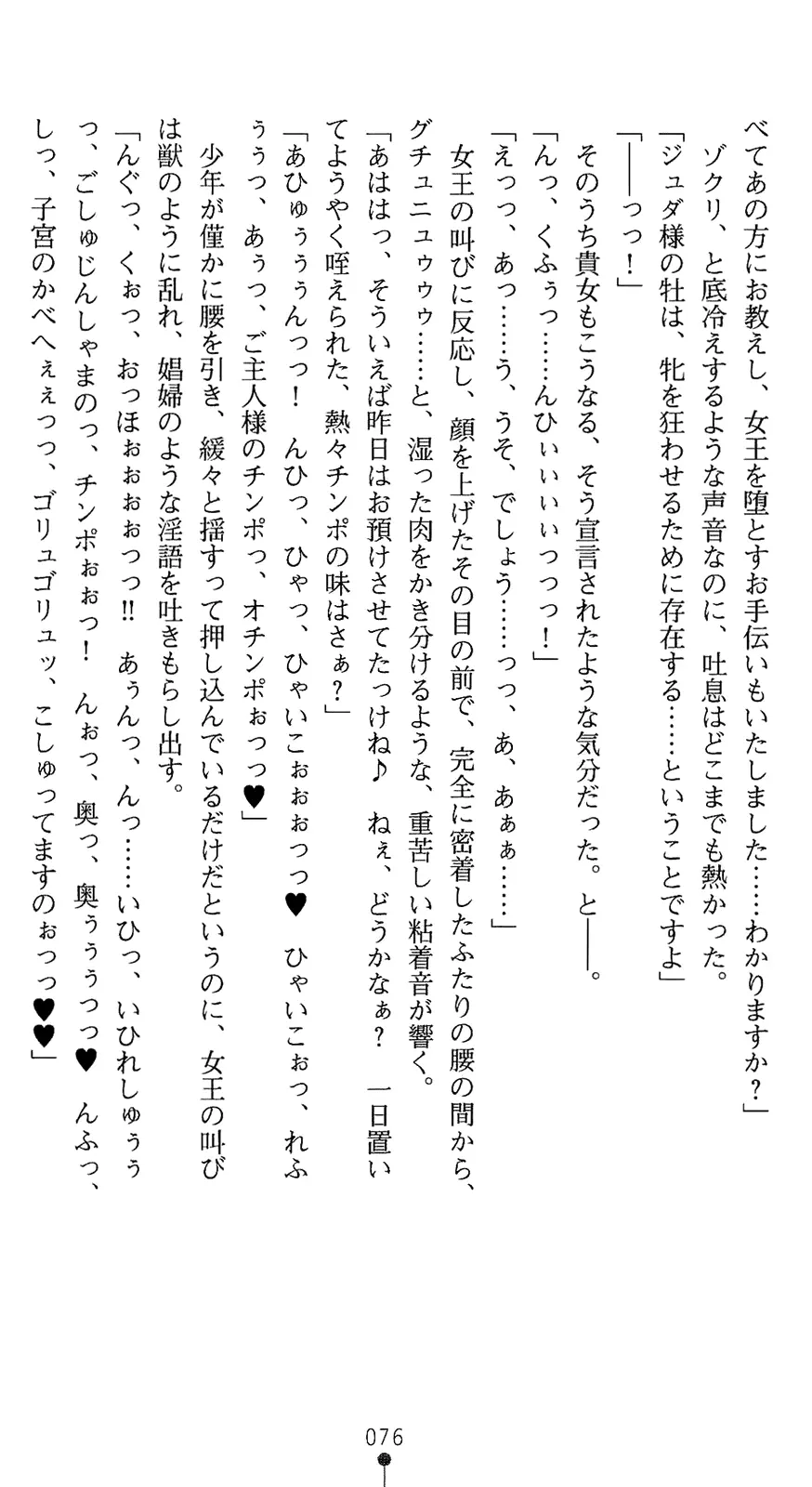 웹툰 이미지 90