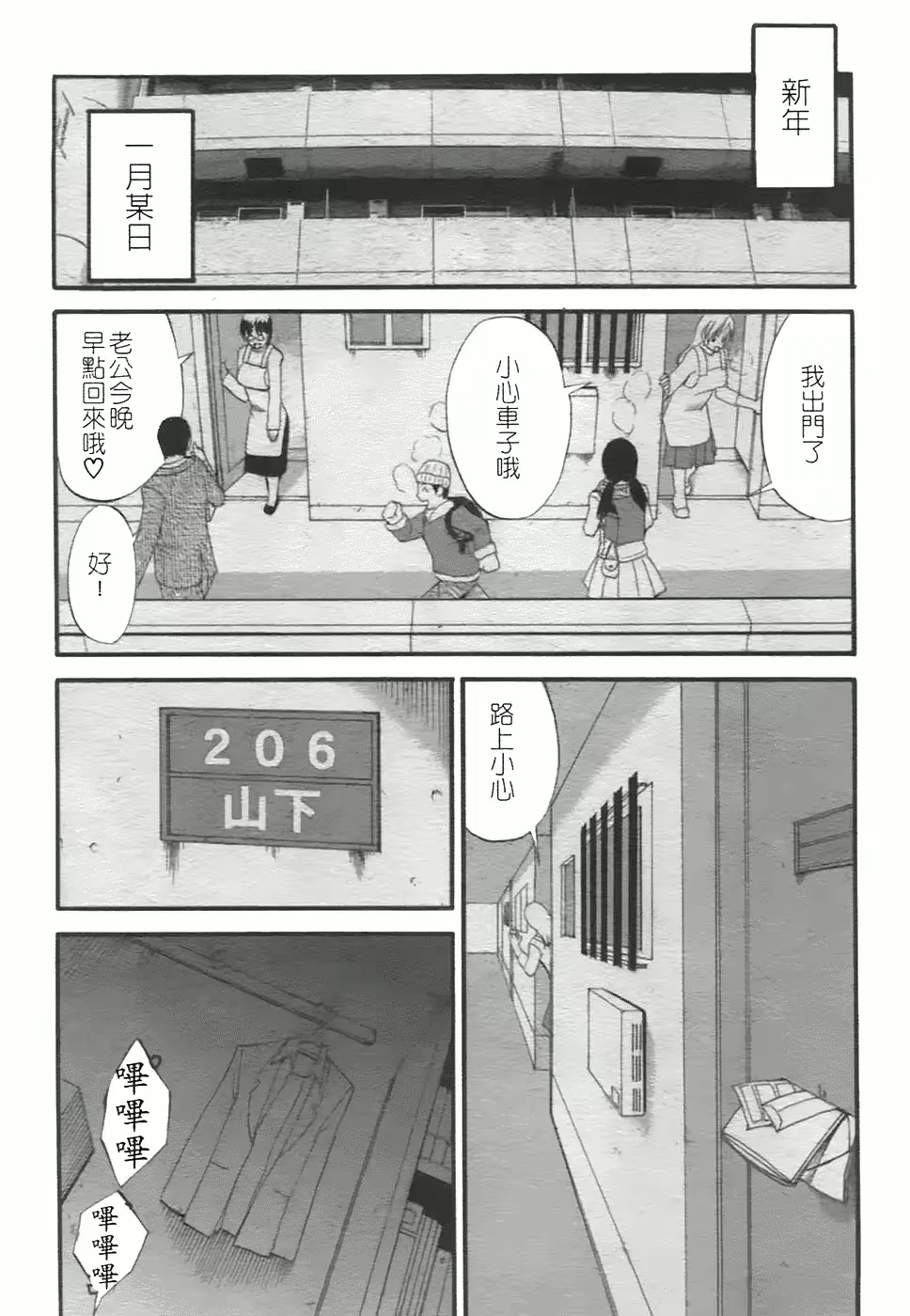 웹툰 이미지 50