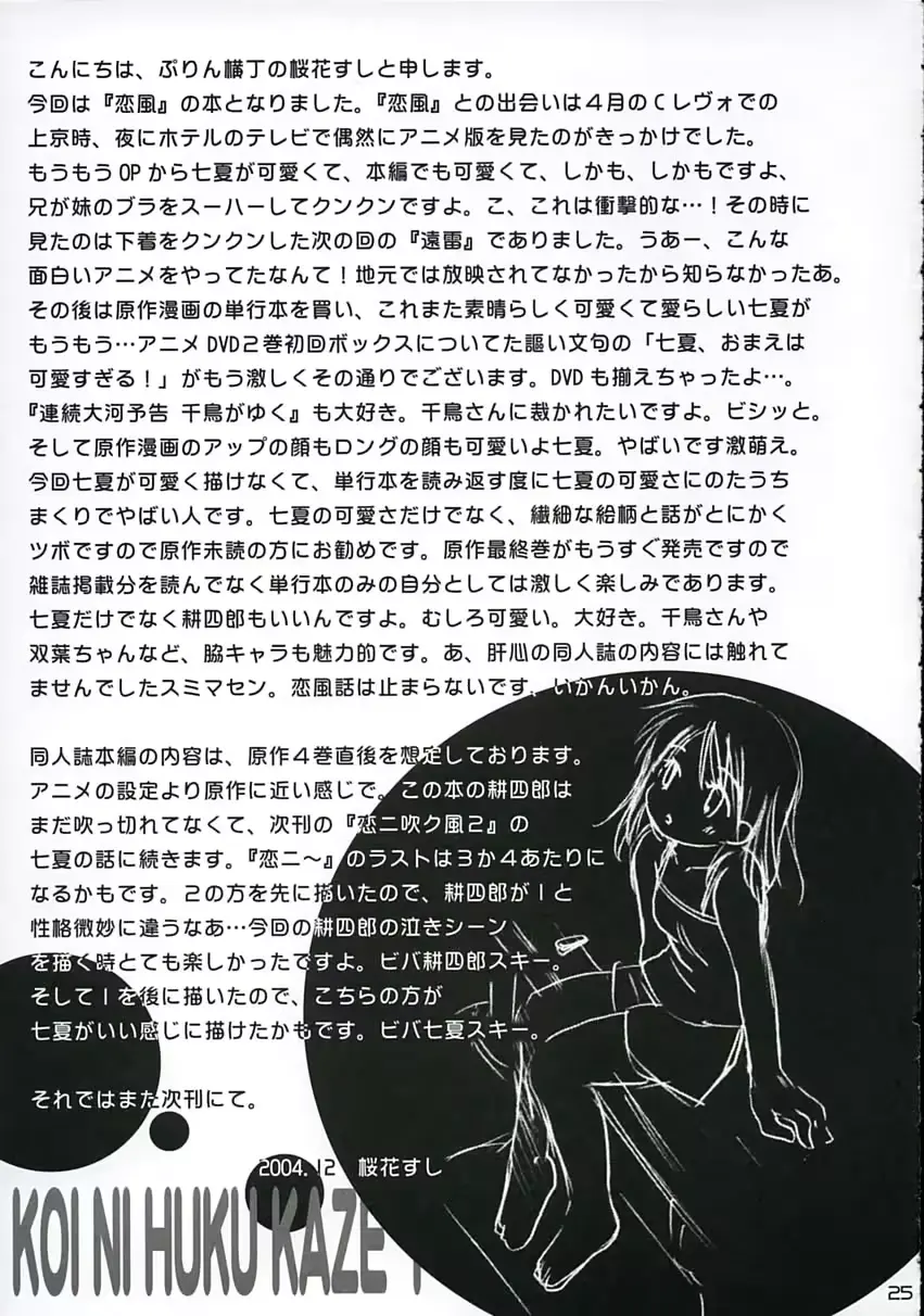 웹툰 이미지 23