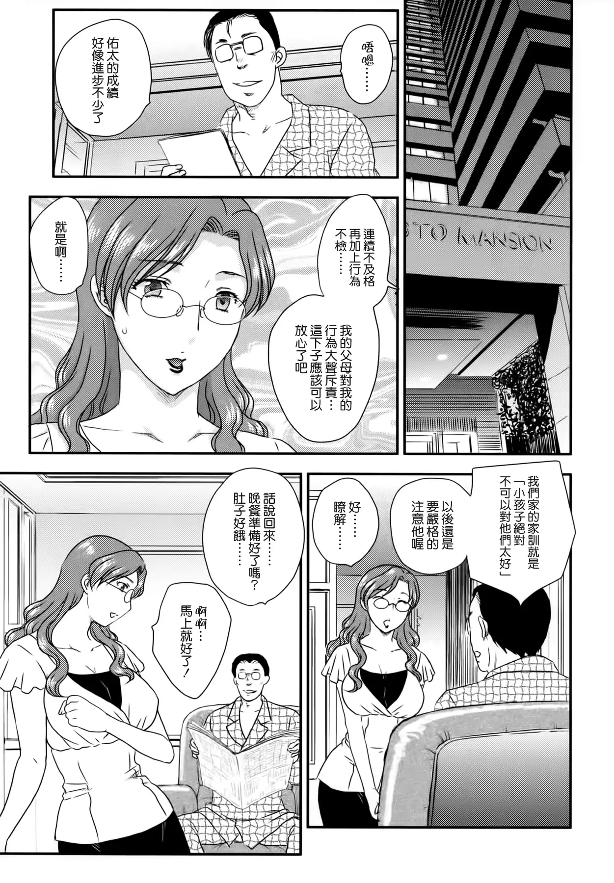 웹툰 이미지 52
