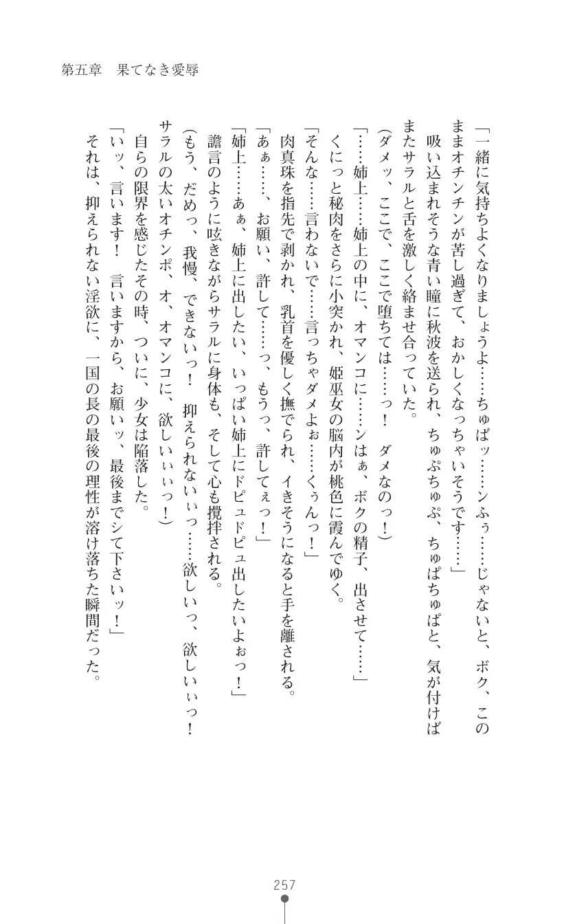 웹툰 이미지 270