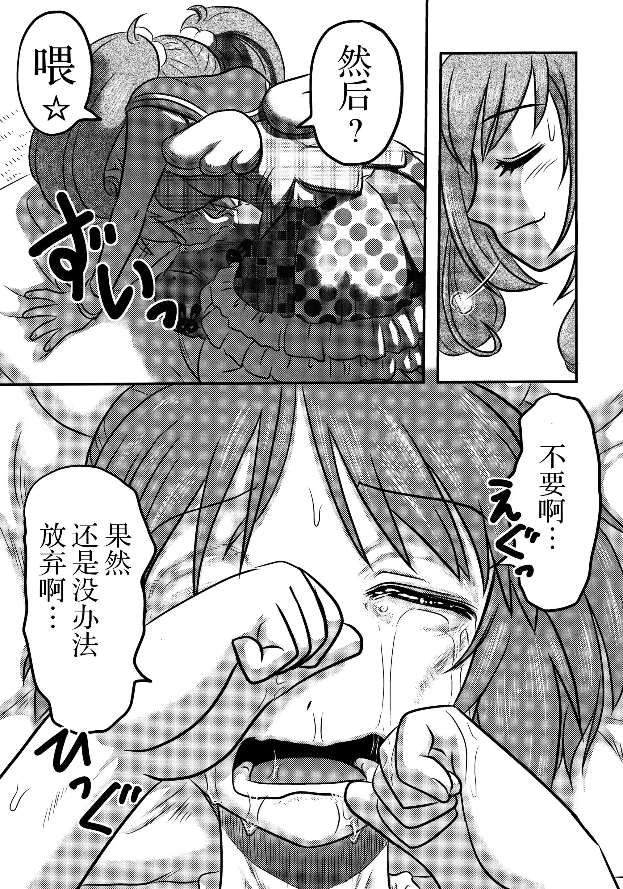 웹툰 이미지 23