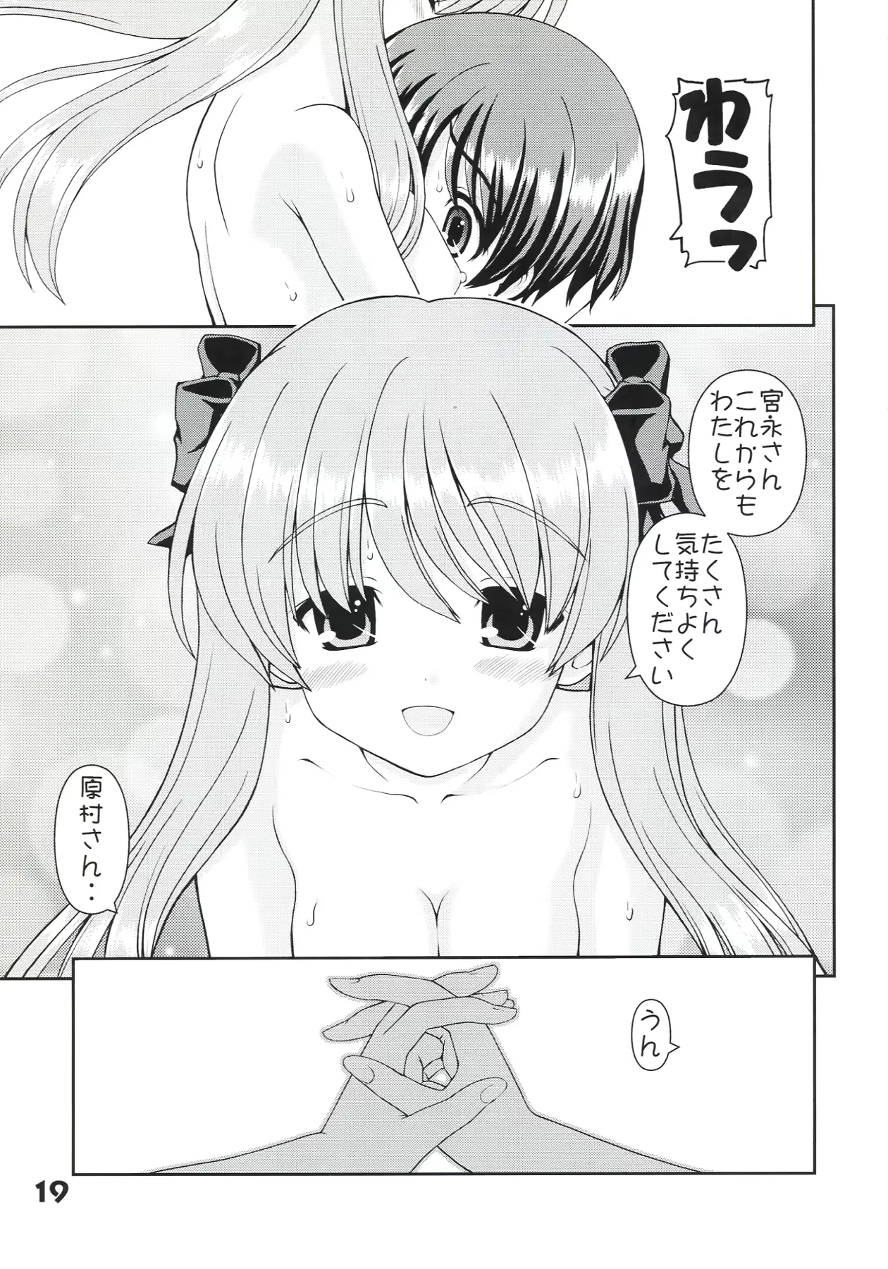 웹툰 이미지 18