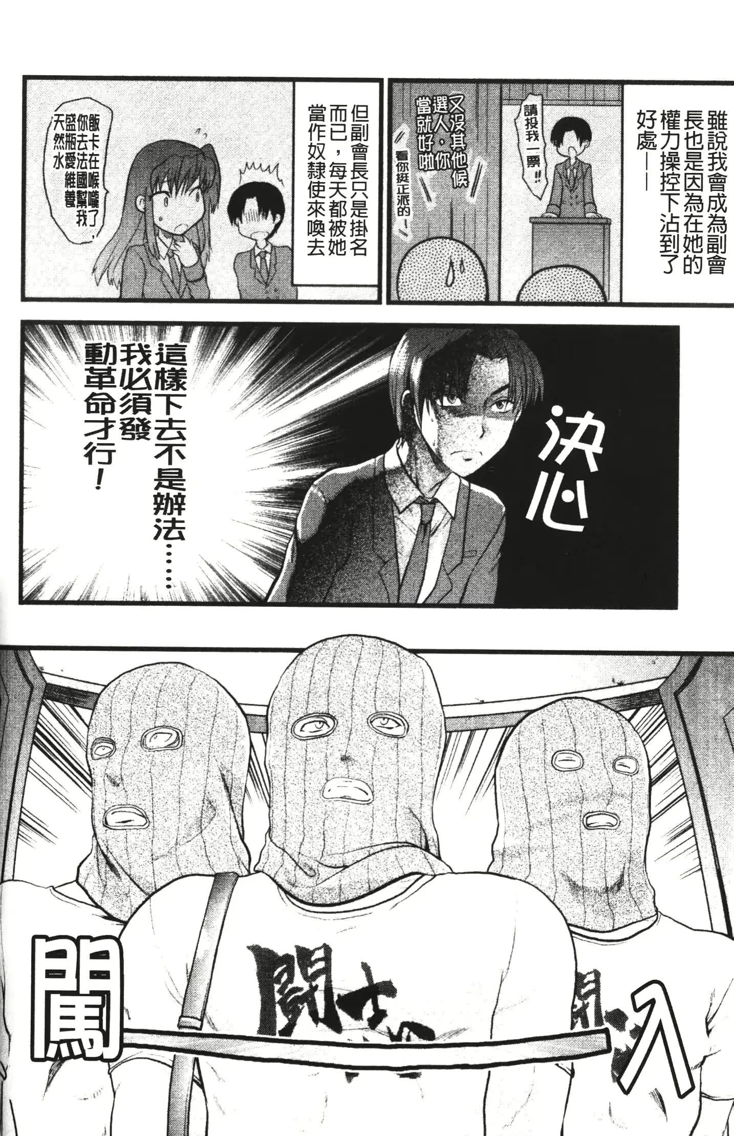 웹툰 이미지 153