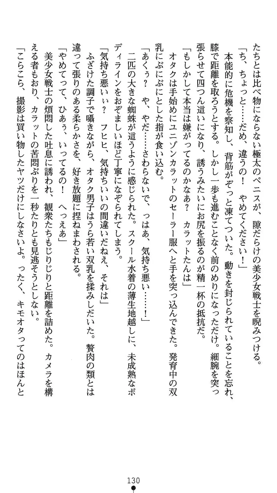웹툰 이미지 130