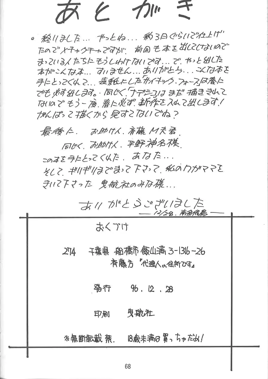 웹툰 이미지 64